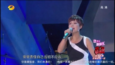 秦妮、中国最强音 - 有多少爱可以重来