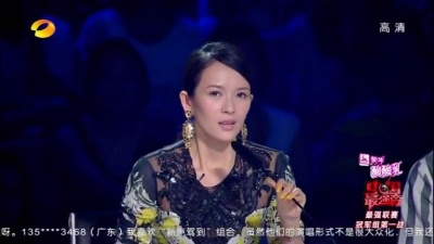 林军、中国最强音 - 离歌