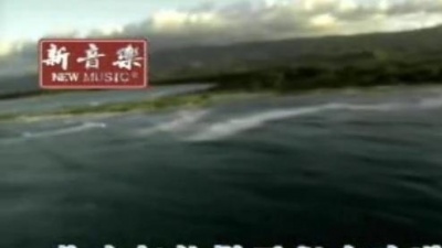 满江 - 我喜欢你的笑