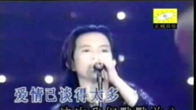 潘美辰 - 沧海桑田