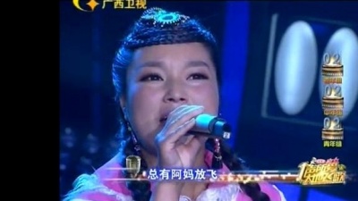 依古斑蕊、一声所爱·大地飞歌 - 天上的西藏
