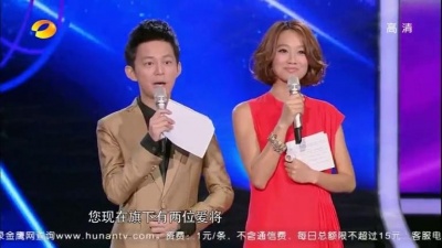 陈一玲、中国最强音 - 三天三夜