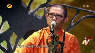 刘明辉、中国最强音 - 存在