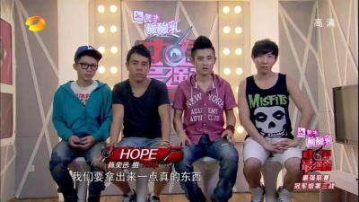 Hope、中国最强音 - 少年