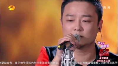 曾一鸣、中国最强音 - 不爱