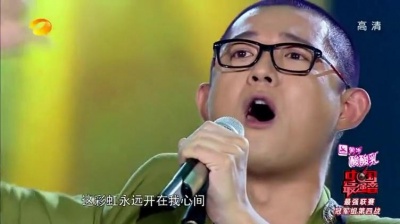 刘明辉、中国最强音 - 彩虹