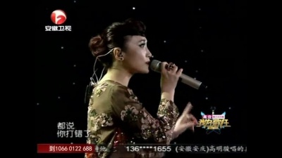 朱桦、毛宁、萨顶顶、麦子杰、我为歌狂 - 如果我是李白 + 暗涌 + 打错了 + 十年