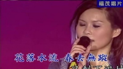 周蕙 - 魂萦旧梦