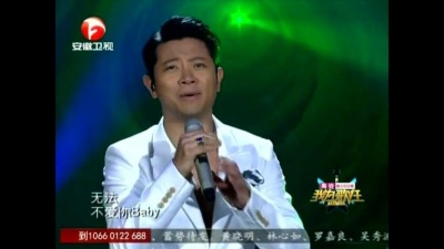 罗中旭、我为歌狂 - 爱很简单