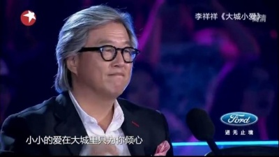 李祥祥、中国梦之声 - 大城小爱