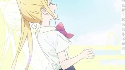 結束バンド - 忘れてやらない (绝不会忘记)