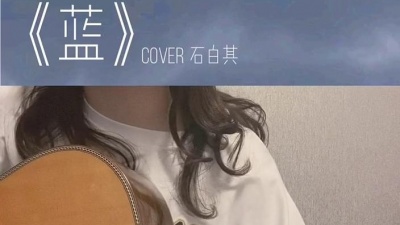 是二智呀 - 蓝