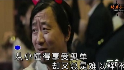 乔任梁 - 占据