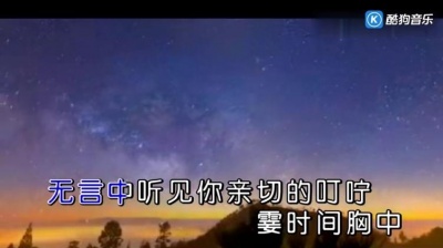 刘和刚 - 大爱无疆 (KTV版)