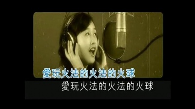 冷月舞者 - 火法帝