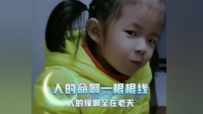 山 - 《前世的脸》深山翻唱