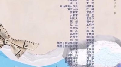 吉克隽逸 - 握手言和