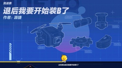 厌冬 - 蛋仔派对