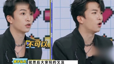 小光头 - 黄子对搭子和朋友的看法 三个少年2 第四期cut