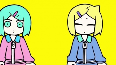 Neru - くたばろうぜ