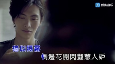 晃儿、轻薄的假相 - 梦回醉暖