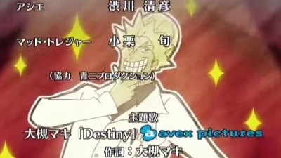 大槻マキ - Destiny (TV版) (《海贼王特别篇：黄金之心》TV动画剧场版主题曲)