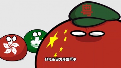 漫游旅然 - 波兰球之事
