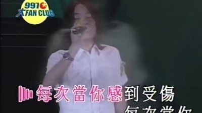 Zen - 晴天 (KTV版)