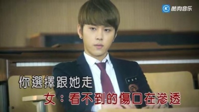 袁惜君、蔡晓 - 选择跟她走