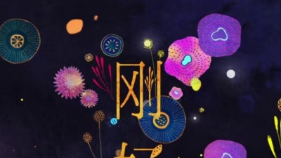 容祖儿 - 刚好