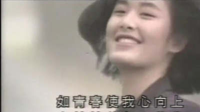 苏慧伦 - 我有时会想