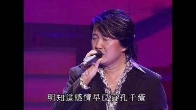 周治平 - 困砂 06童周共聚演唱会现场版