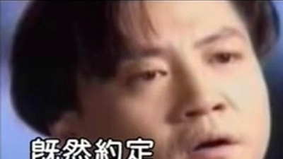 李琛 - 回头不是岸
