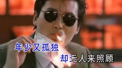 覃浩 - 江湖漂