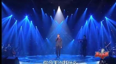 关楚耀、麦王争霸 - 情人
