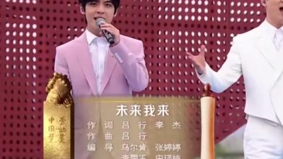马佳、徐均朔、王上 - 未来我来