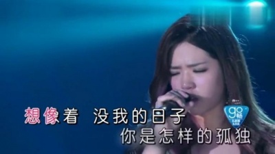 刘一览、2016超级女声 - 好久不见 (KTV版)