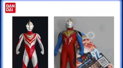 高斯奥特曼月神形态 - 万代新品：盖亚奥特曼V1型软胶预售中……