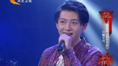 Hope、梁辰、中华好民歌2015花样音乐季 - 拥军花鼓