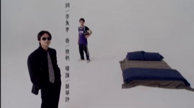 周蕙 - 偷偷摸摸
