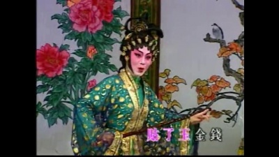 钟康祺、梁淑卿 - 【粤剧】钟康祺梁淑卿新世纪粤剧艺术巨献（二）1/2：狮吼记之“跪地”