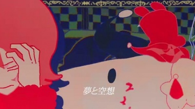 煮ル果実 - アメリ
