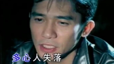 梁朝伟 - 应该看过