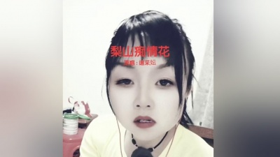 三口解说 - #老歌越听越有味 #感谢聆听