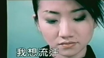 陶晶莹 - 游泳