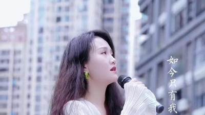 二小姐 - 想你的心好苦