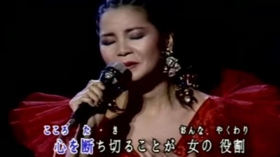 邓丽君 - 乱されて