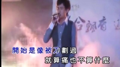 黄靖伦 - 心碎雨