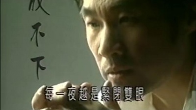 文章 - 放不下 (KTV版)