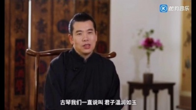 杨致俭 - 古琴的三种音色，哪款是你的最爱？